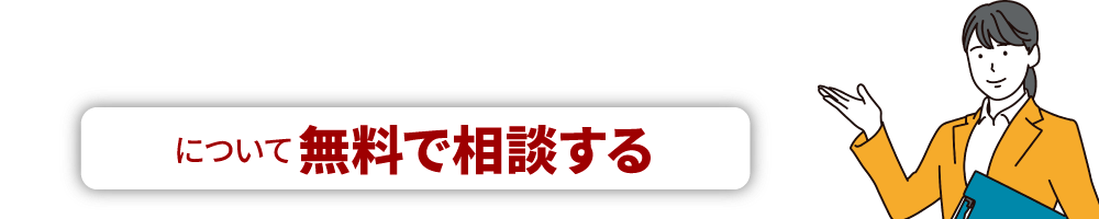 健康診断結果票データ化サービスについて
