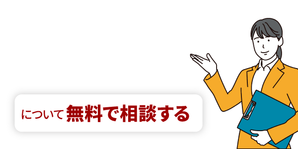 健康診断結果票データ化サービスについて